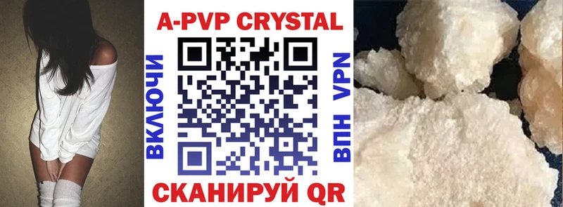 A-PVP мука  цена   Суровикино 