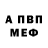 Амфетамин Premium Kanaan Blackburn