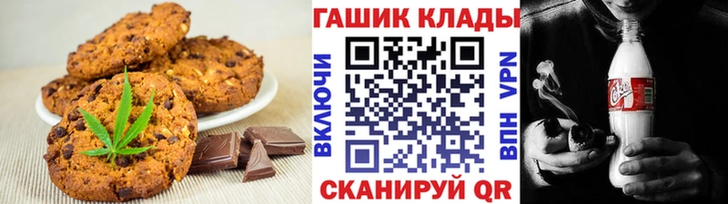хочу   Суровикино  Cannafood конопля 