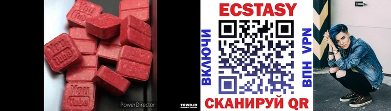 Экстази ешки  Суровикино 