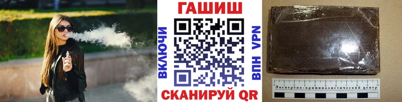 ГАШ Cannabis  Суровикино 