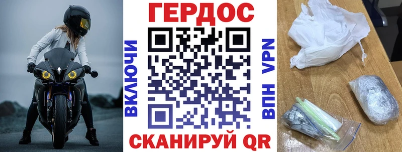 хочу наркоту  Суровикино  ГЕРОИН афганец 