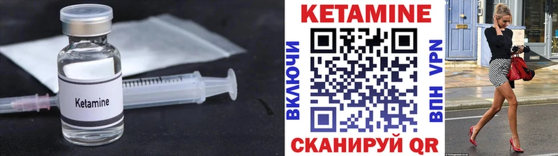 где купить наркоту  Суровикино  КЕТАМИН VHQ 