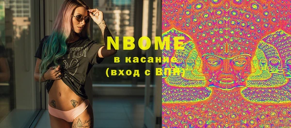 ECSTASY Краснотурьинск