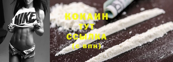 ECSTASY Краснотурьинск