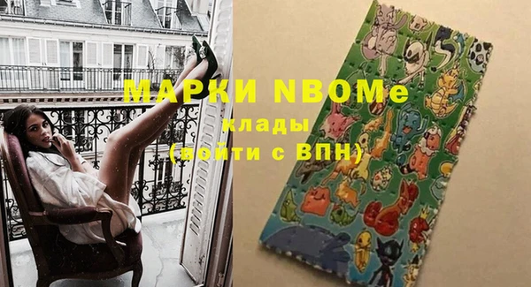 герыч Коряжма