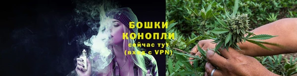 каннабис Красноперекопск