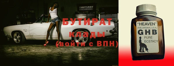 не бодяженный Краснослободск
