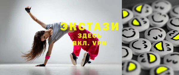ECSTASY Краснотурьинск