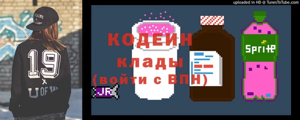 герыч Коряжма