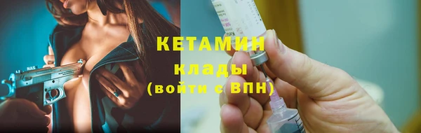 ECSTASY Краснотурьинск