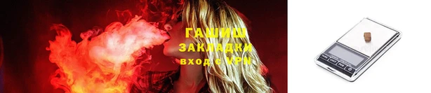 каннабис Красноперекопск