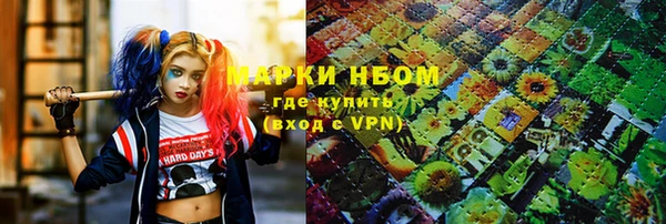 герыч Коряжма