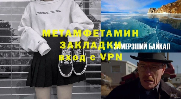 дурь Кодинск