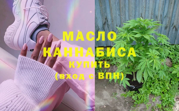 каннабис Красноперекопск