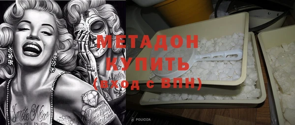 не бодяженный Краснослободск
