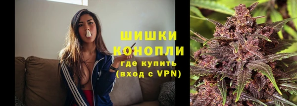 каннабис Красноперекопск
