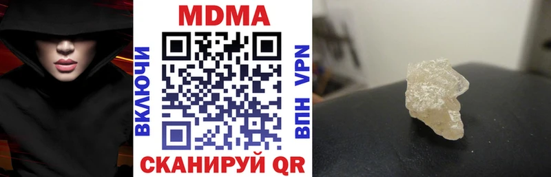 OMG рабочий сайт наркошоп Суровикино MDMA кристаллы