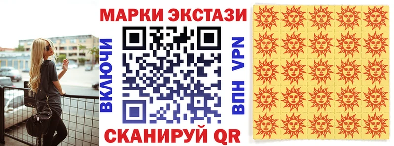 Марки 25I-NBOMe 1500мкг Суровикино