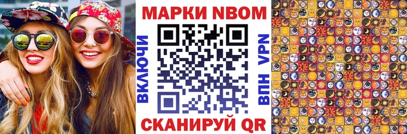даркнет сайт Суровикино Марки N-bome 1,8мг