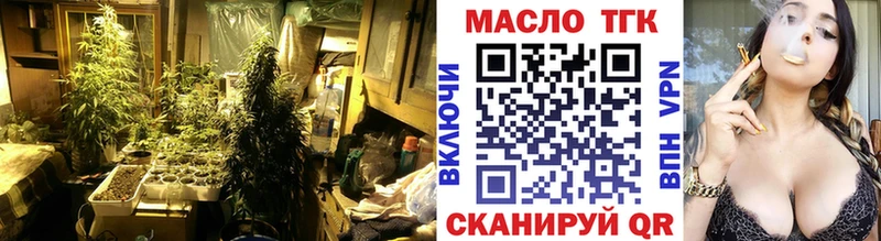 ТГК концентрат  цена наркотик  ОМГ ОМГ ТОР  Суровикино 